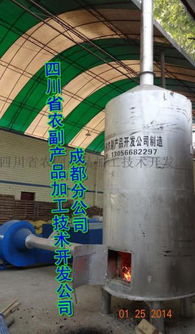胡椒烘干機(jī)及其技術(shù)開發(fā) 四川省農(nóng)副產(chǎn)品加工技術(shù)開發(fā)公司成都分公司的優(yōu)勢(shì)