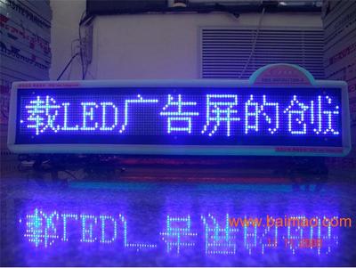懷化出租車廣告LED屏租賃 移動營銷新藍海