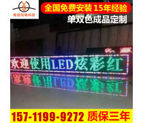 產(chǎn)品庫中的LED屏租賃 靈活高效的顯示解決方案