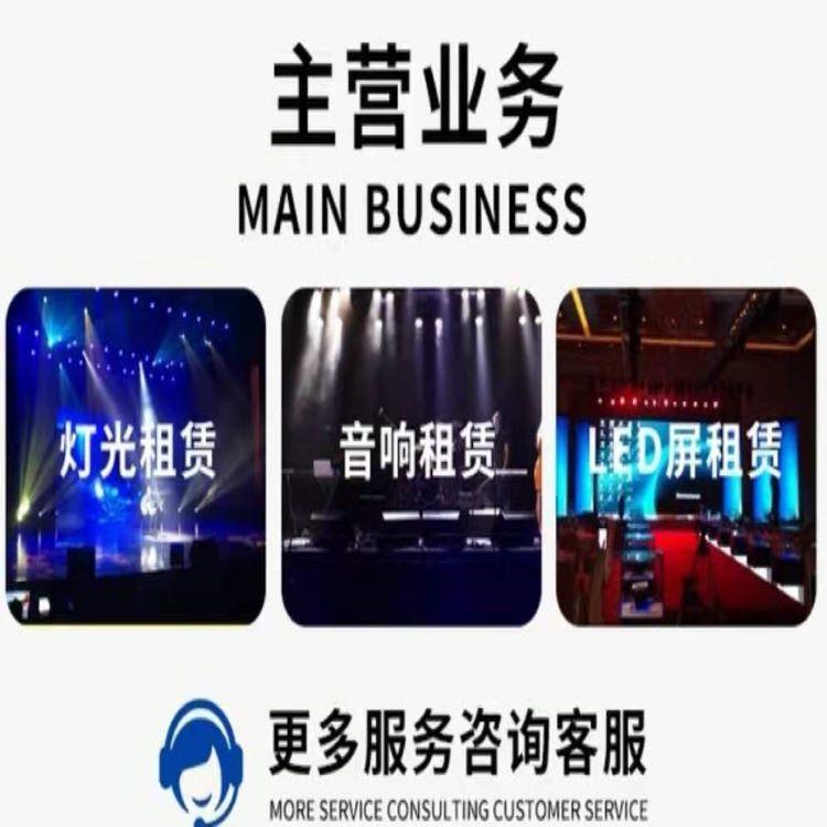 LED屏租賃 企業(yè)會務(wù)布置中不可忽視的視聽革命與金銘租憑服務(wù)穿透力